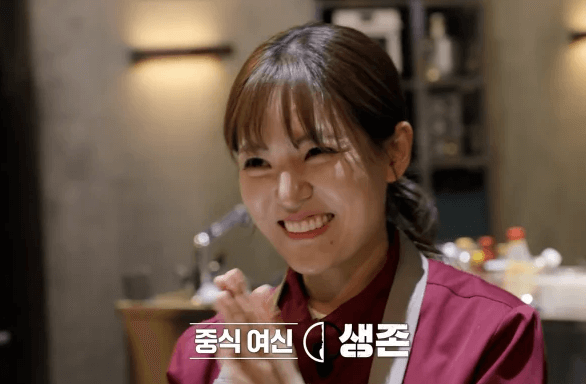 흑백요리사 식당 예약