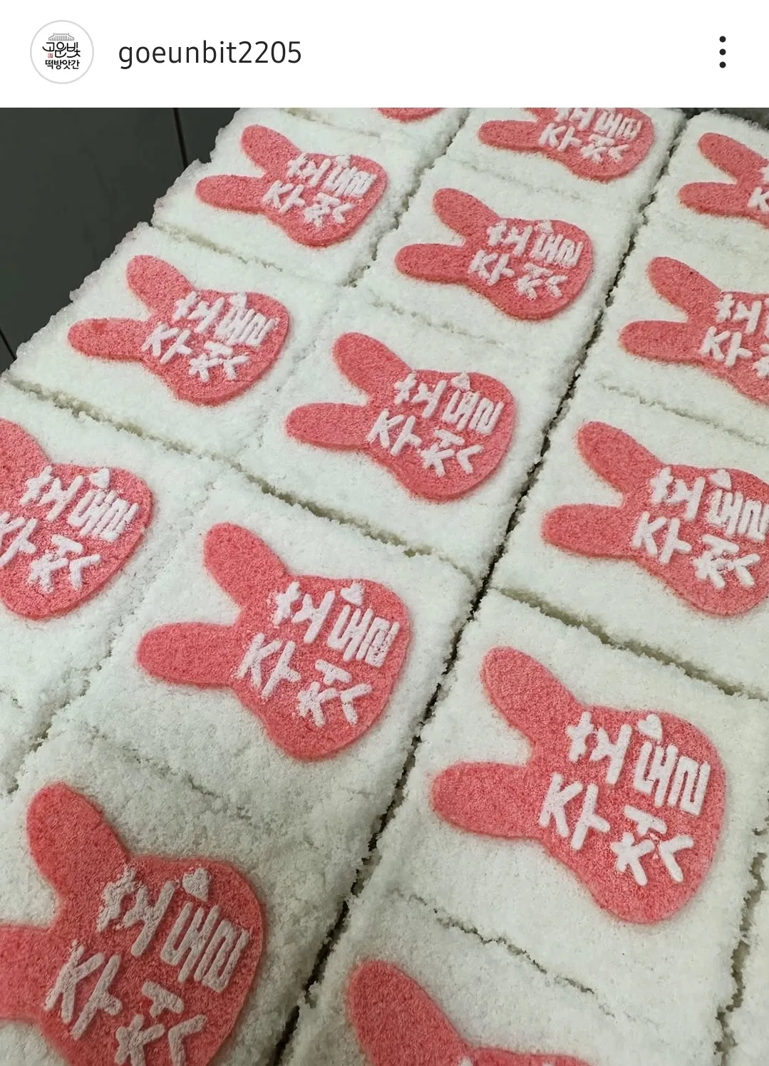 답례품-떡-디자인-사진