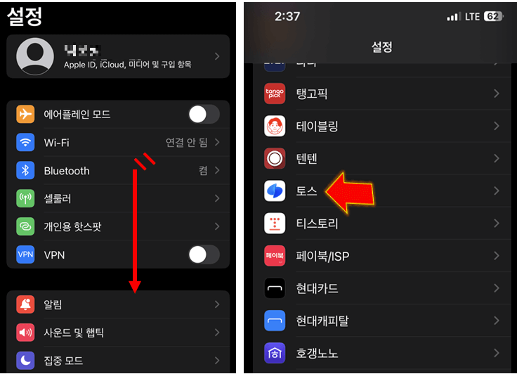 앱-선택해-클릭하기