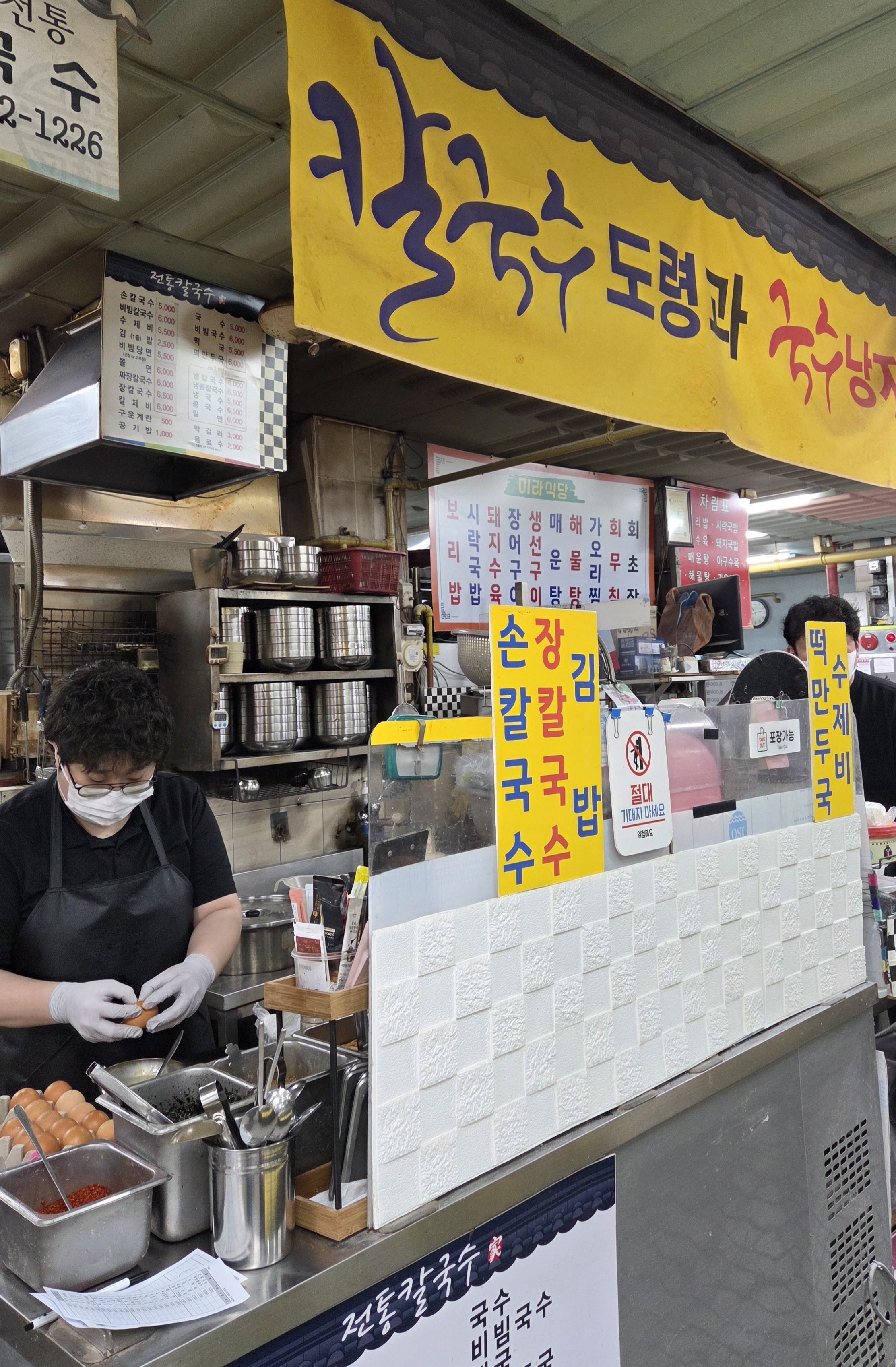 국수낭장