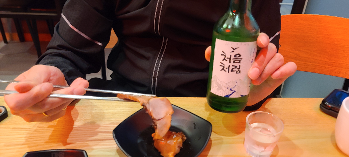 친구 족발한점 소주한잔 술안주 족발 마왕족발