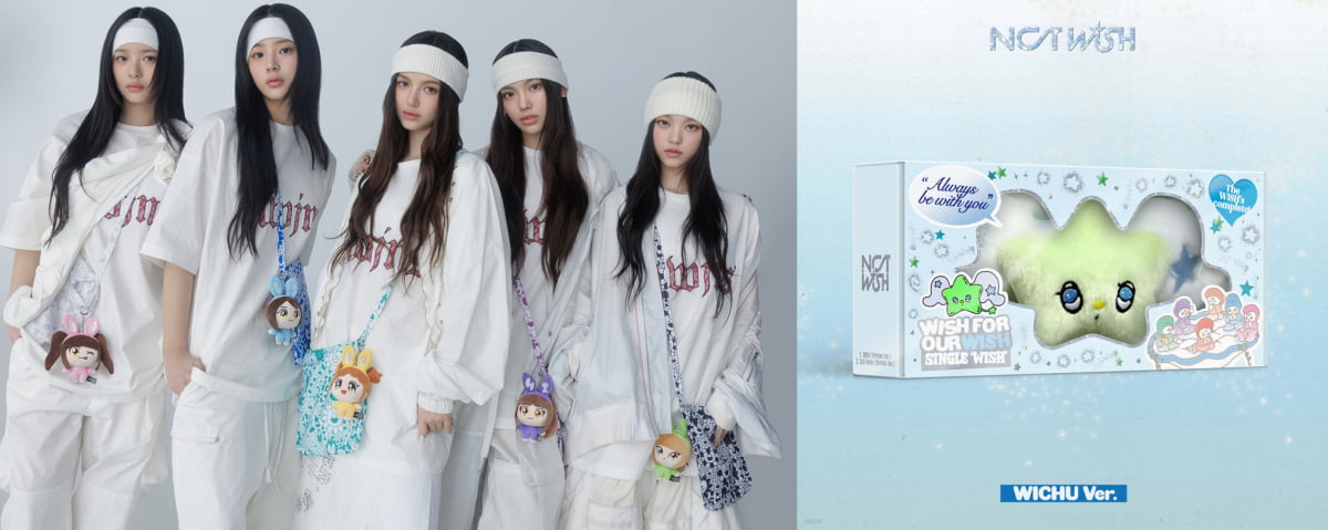 그룹 뉴진스(왼쪽)와 'NCT WISH'의 스마트 앨범.