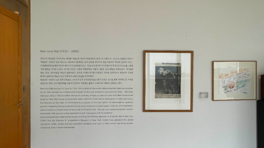 제2관 현대 미술 전시-백남준3