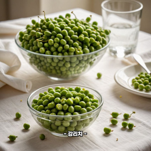 완두콩 효능