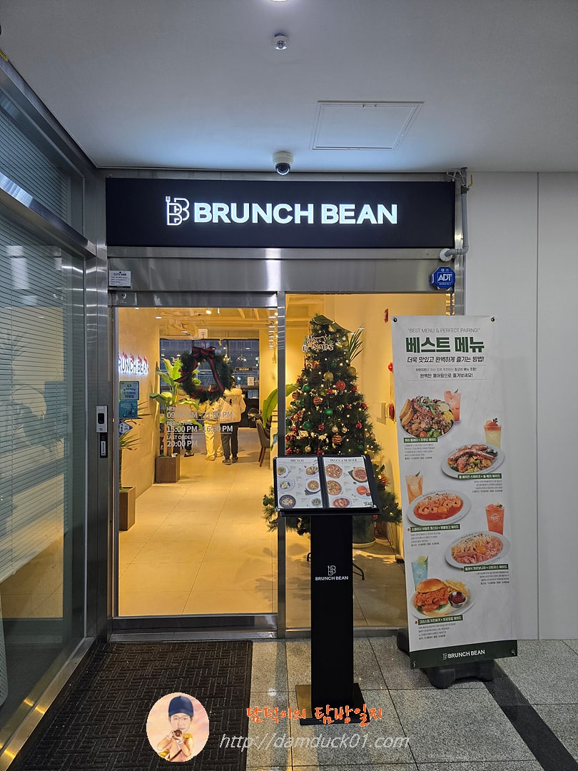 브런치빈 수원권선점