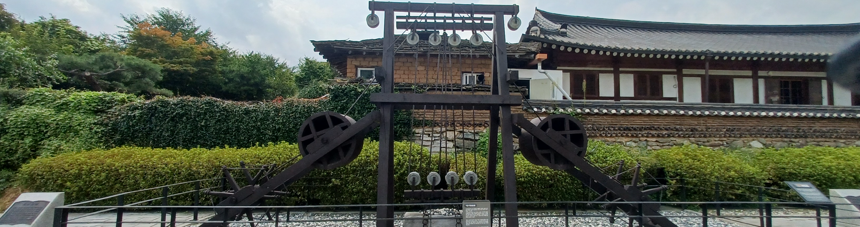 거중기- 모형 거중기 1대가 한옥배경으로 전시.