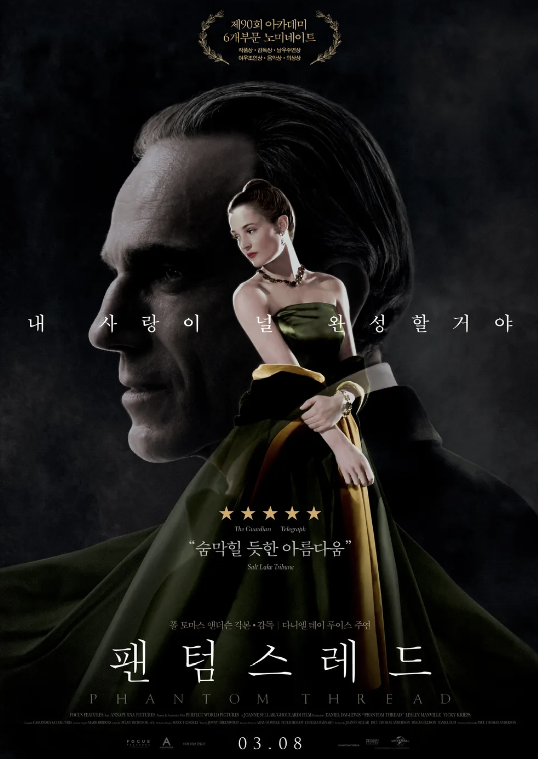 볼만한 넷플릭스 인생영화 추천