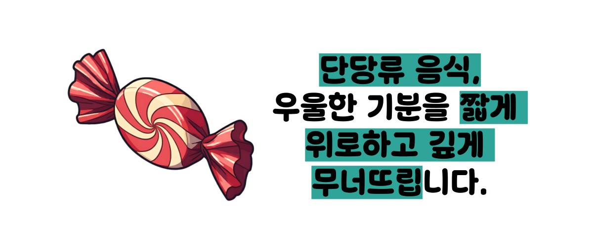 우울증 극복방법