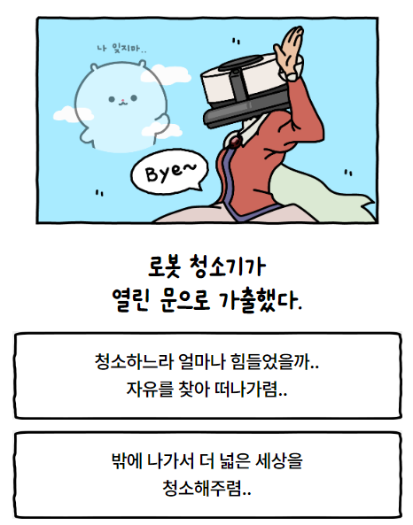 적 사고 테스트