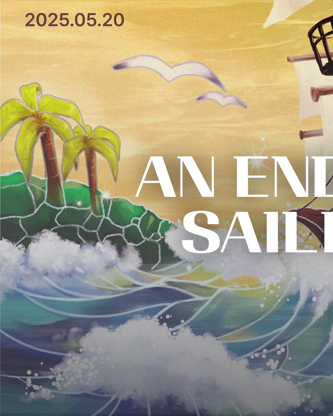 고려대학교 대학교 축제 일정 라인업