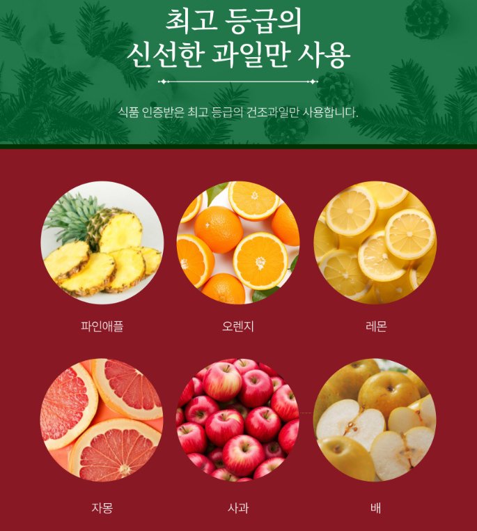 6시내고향 서리태뻥튀기 뱅쇼키트