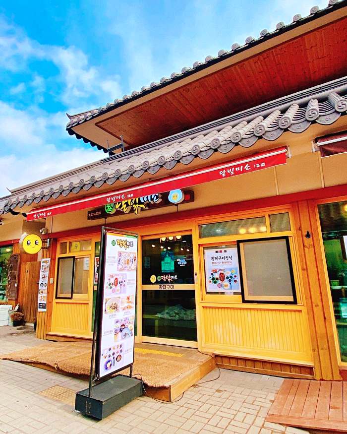 토요일은 밥이좋아 토밥좋아 평창 월정사 황태 정식 맛집