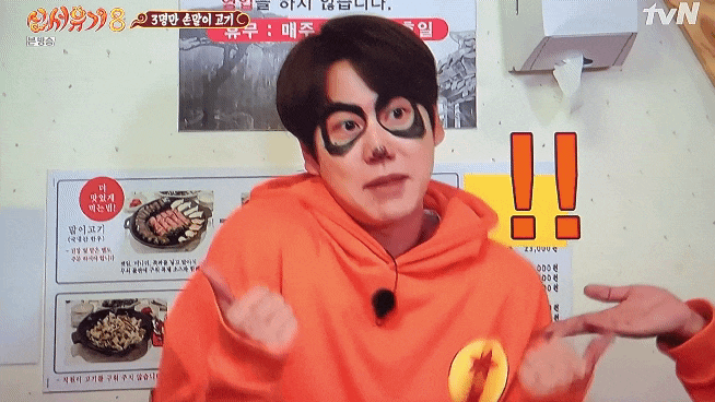 손말이고기 박순례 이수근 신서유기8 (+본점 위치)