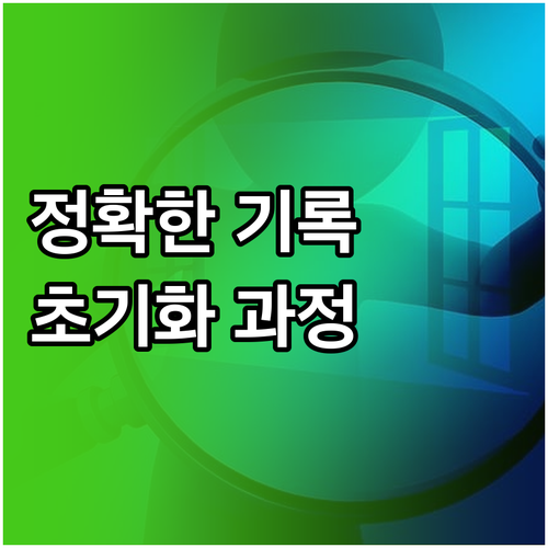정확한 운동 기록 필수 스마트워치 데..