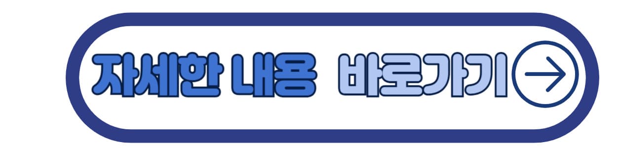 2025 산재보험 요양급여 신청 방법 총정리 (환수 피하는 팁까지!)