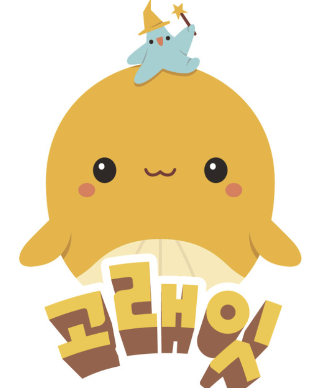 이마트 고래잇 페스타 6월