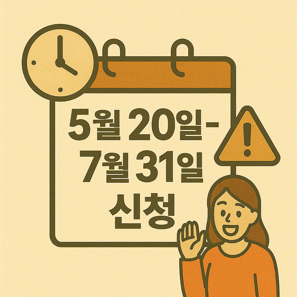자녀 출산 무주택가구 주거비 지원사업