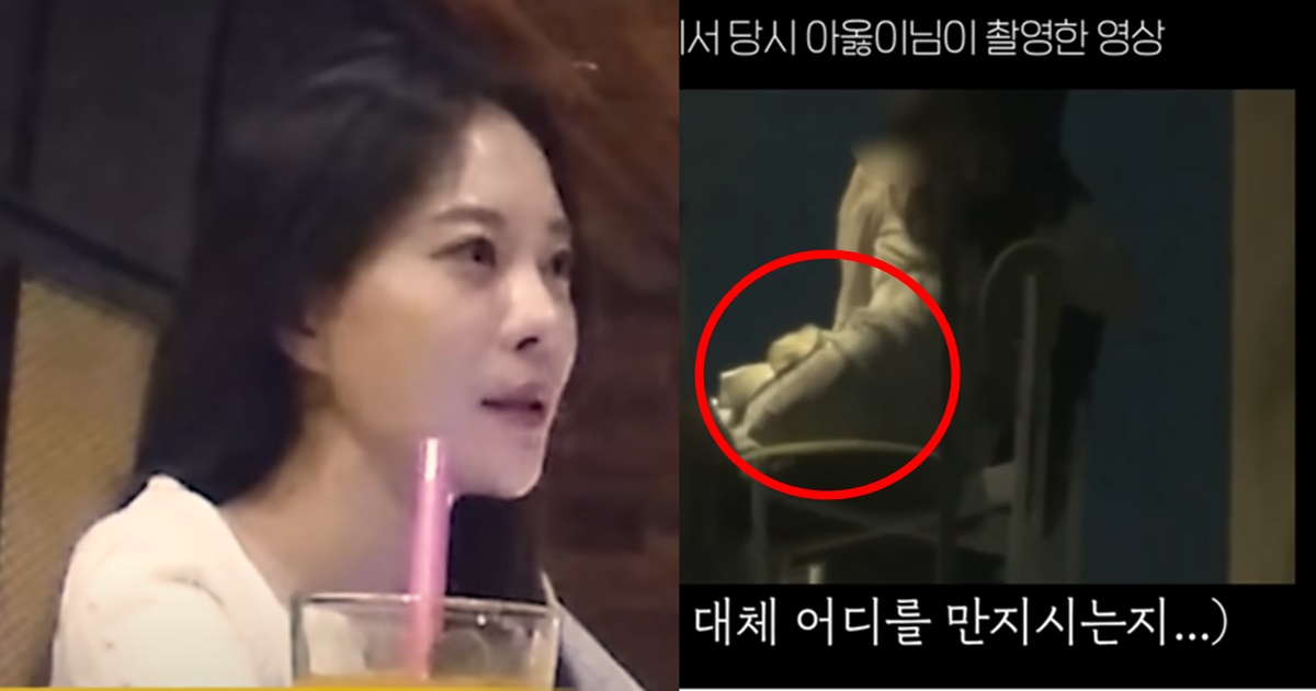 아옳이 김민영 카라큘라 유튜브 서주원 상간녀 외도 영상 스킨십 묘미 레스토랑