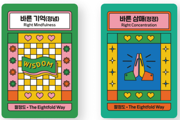 2025대구 불교박람회