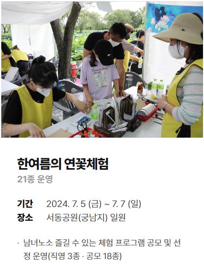 체험프로그램