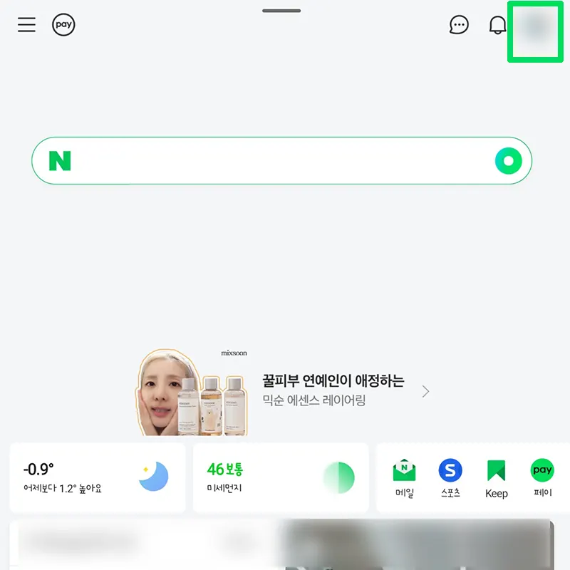삼성페이-등록