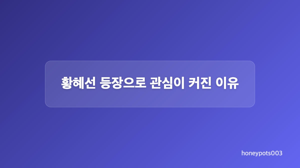 김영희가 주선한 박서진 소개팅 현장