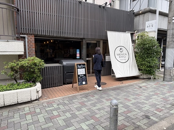 나고야 사카에 멘야키요 입구