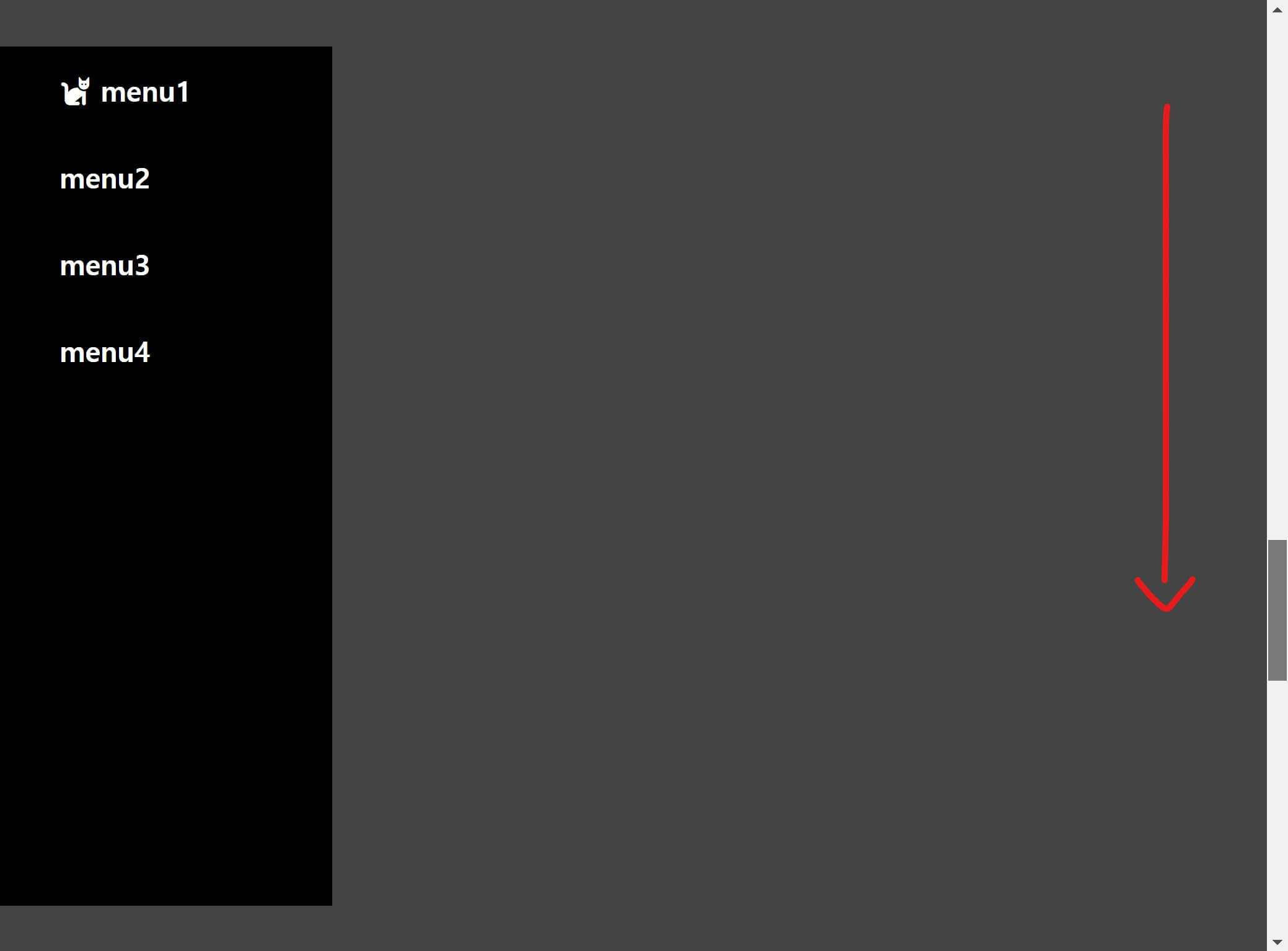 스크롤-사이드바