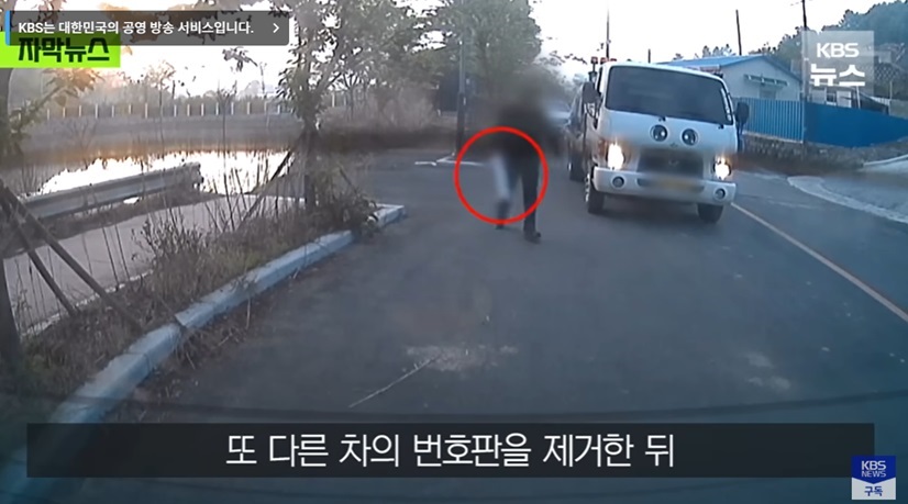 블랙박스 영상의 사건 내용