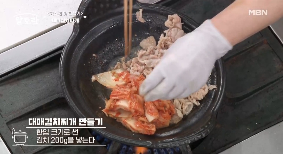 대패삼겹살요리