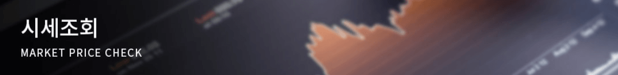 2025 금시세 예측과 재테크