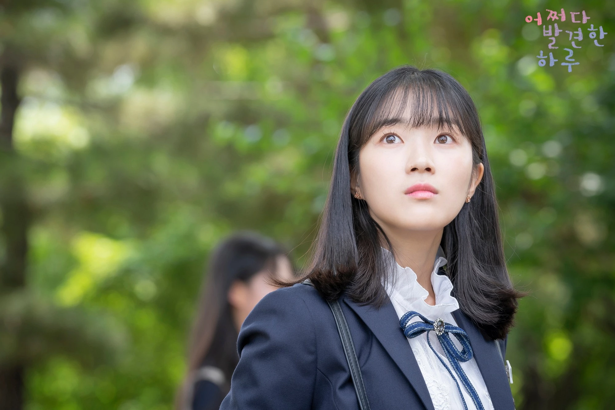 교복을-입고-있는-여자-어쩌다-발견한-하루