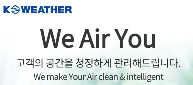 케이웨더 공모주