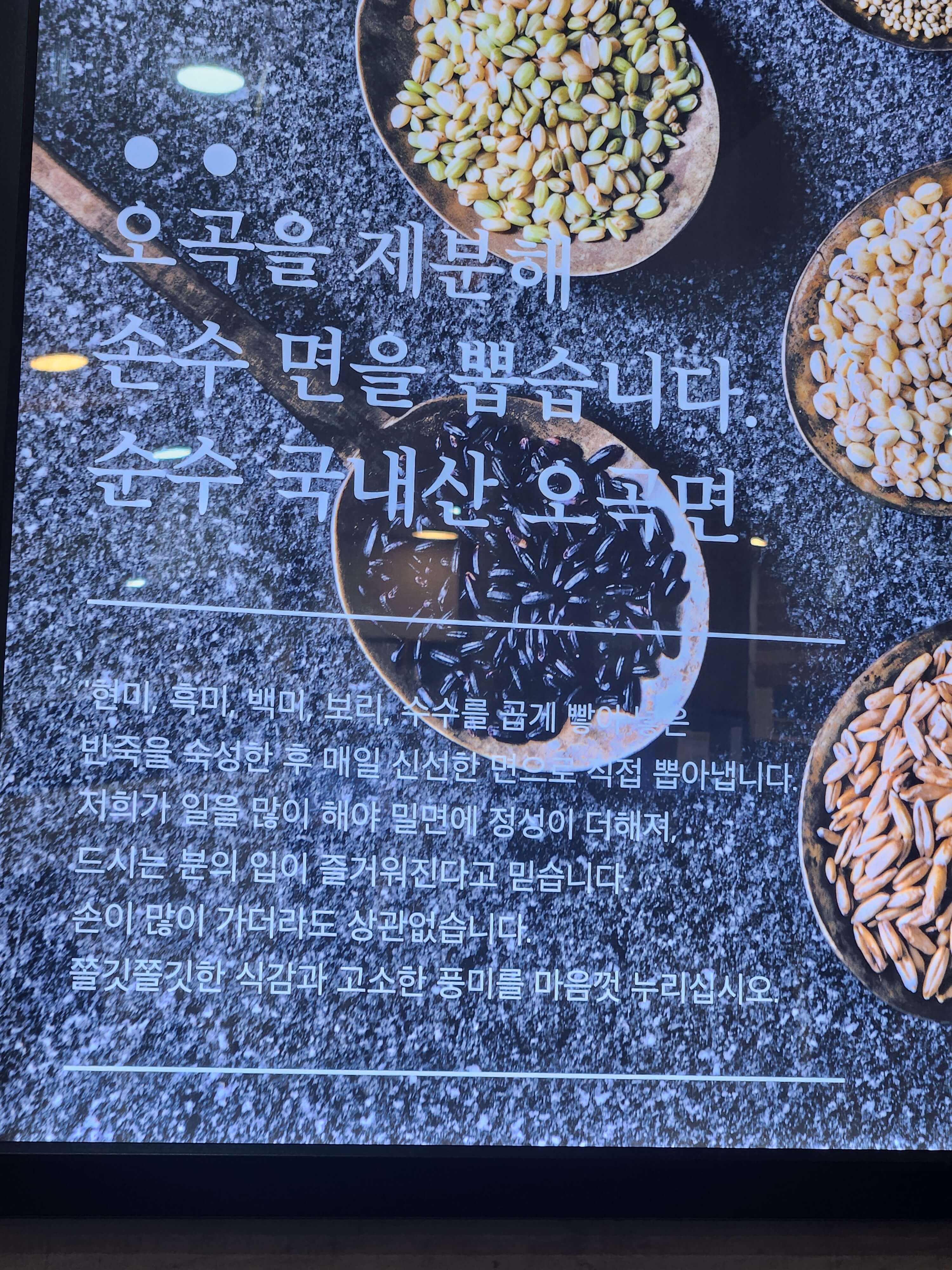 젠틀맨의 미식 탐험: 면채움, 그 특별함의 시작과 철학