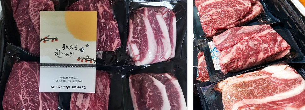 디무브 명절 맞이 소고기 선물 세트