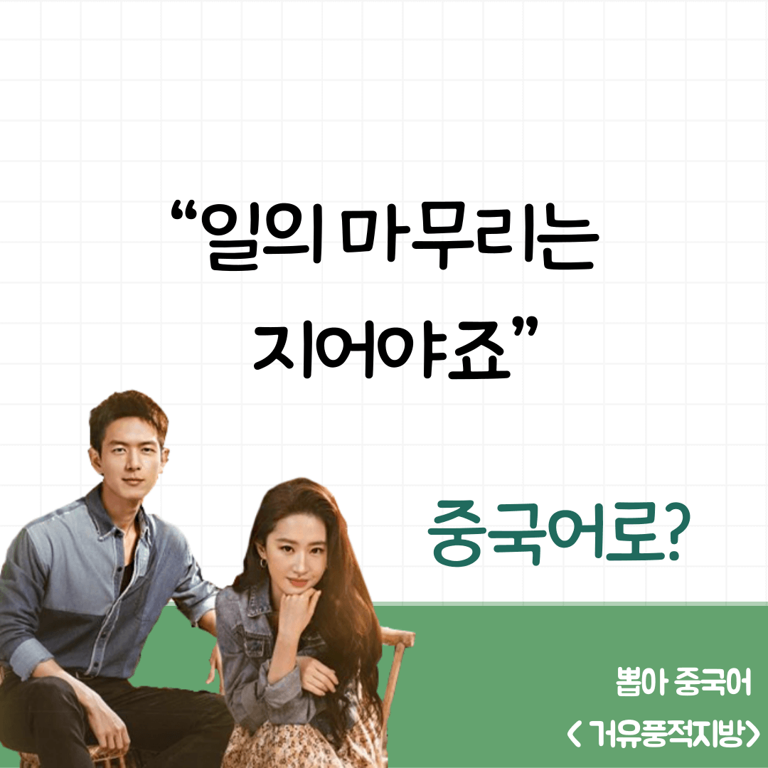 거유풍적지방