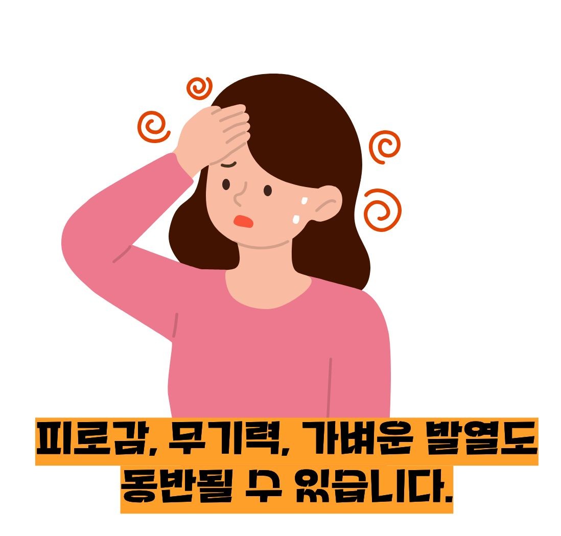 대상포진 초기증상