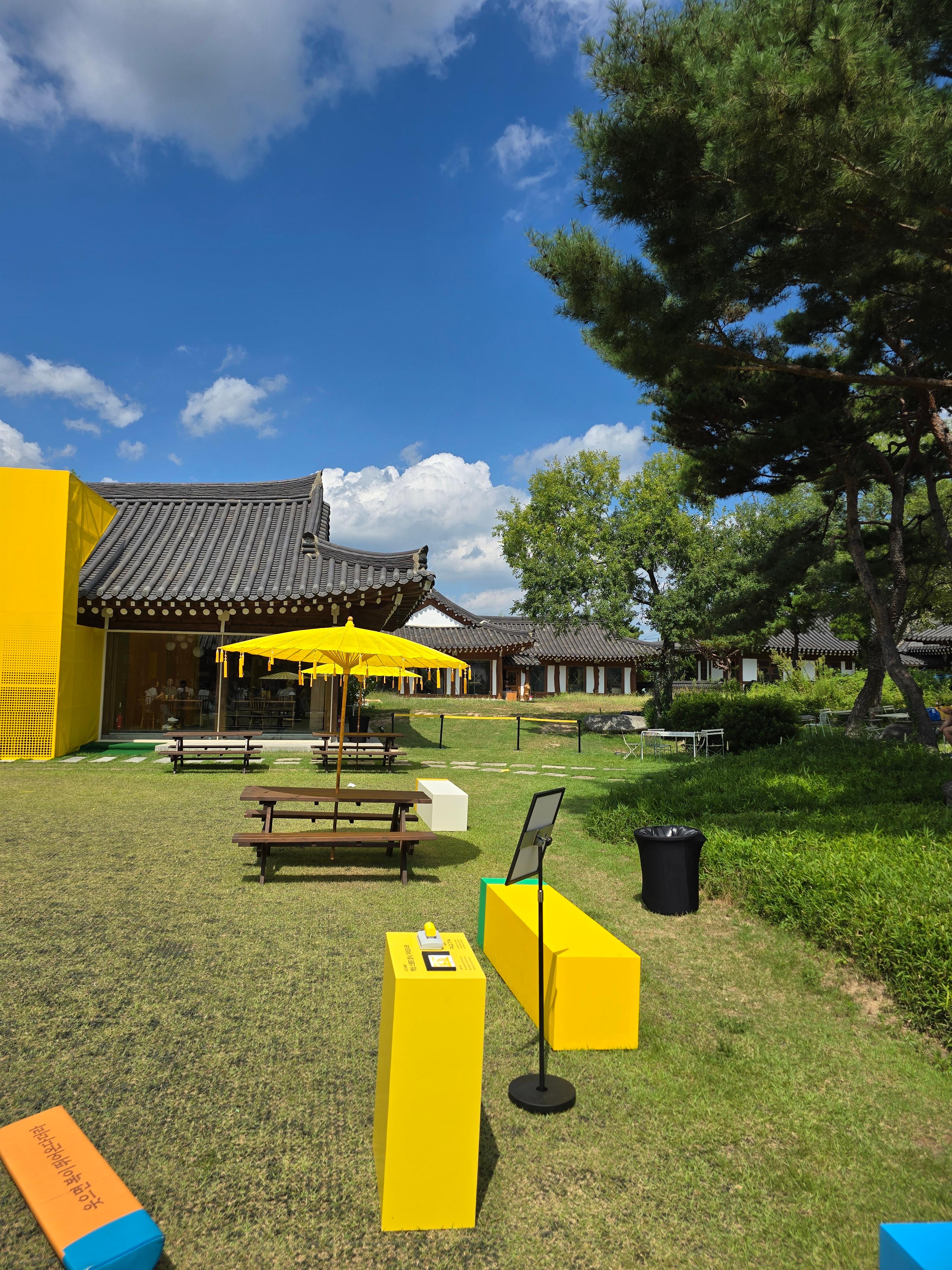 맥심가옥 야외마당 모습