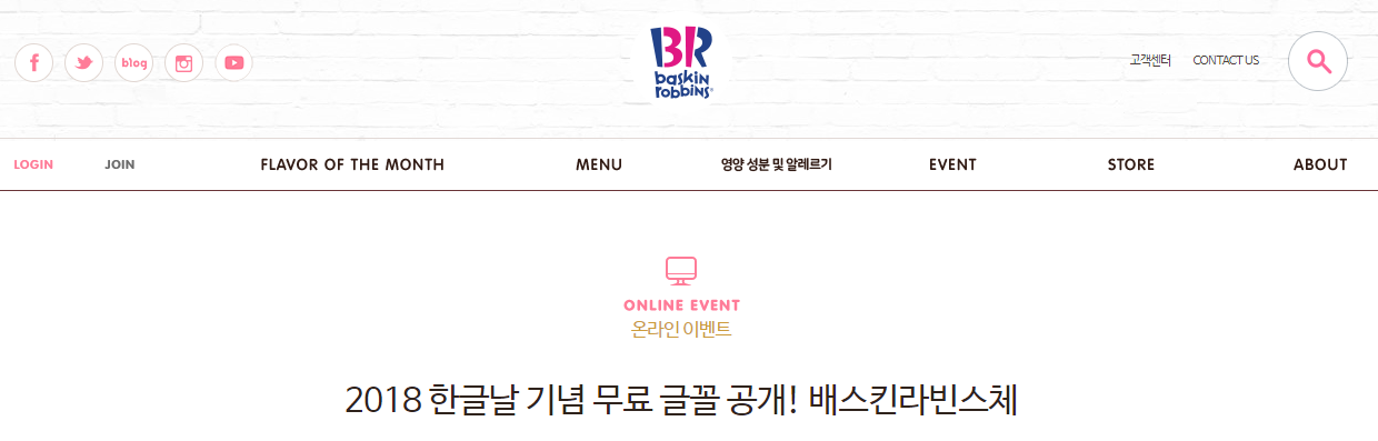 홈페이지