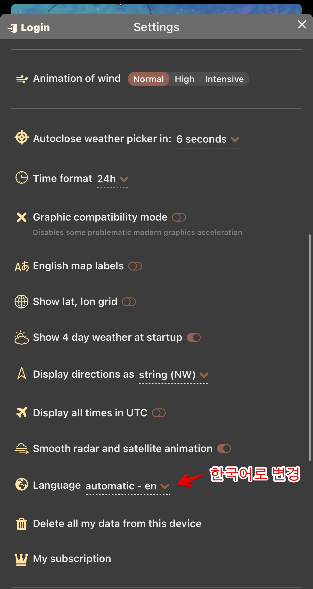 캠핑, 등산, 백패킹 필수앱 윈디 windy 날씨앱 보는법과 활용법