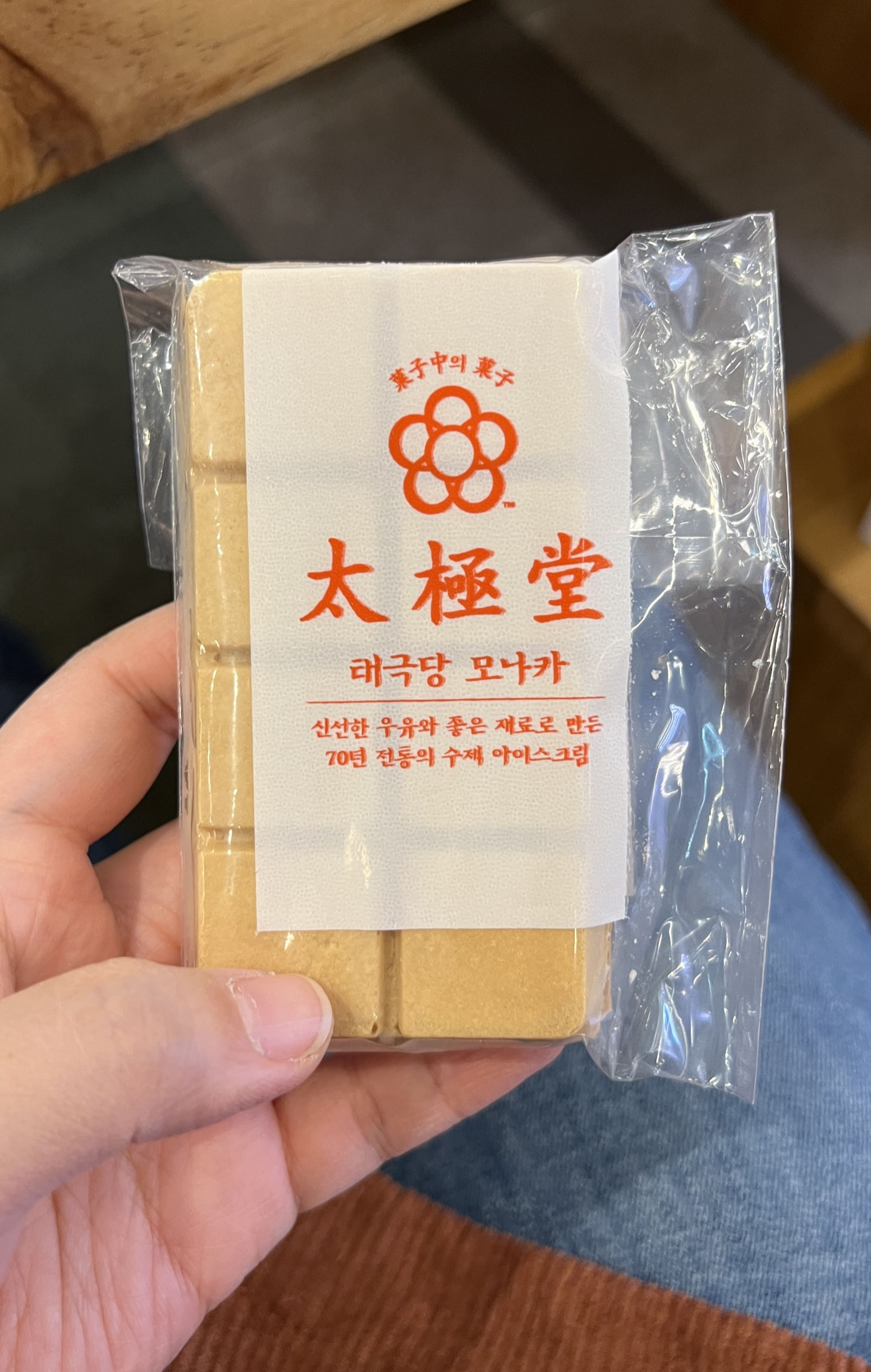 더현대서울맛집