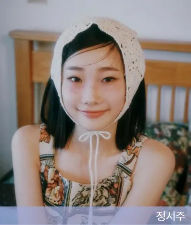 정서주의 앨범 표지 사진 중 하나, 원피스 차림