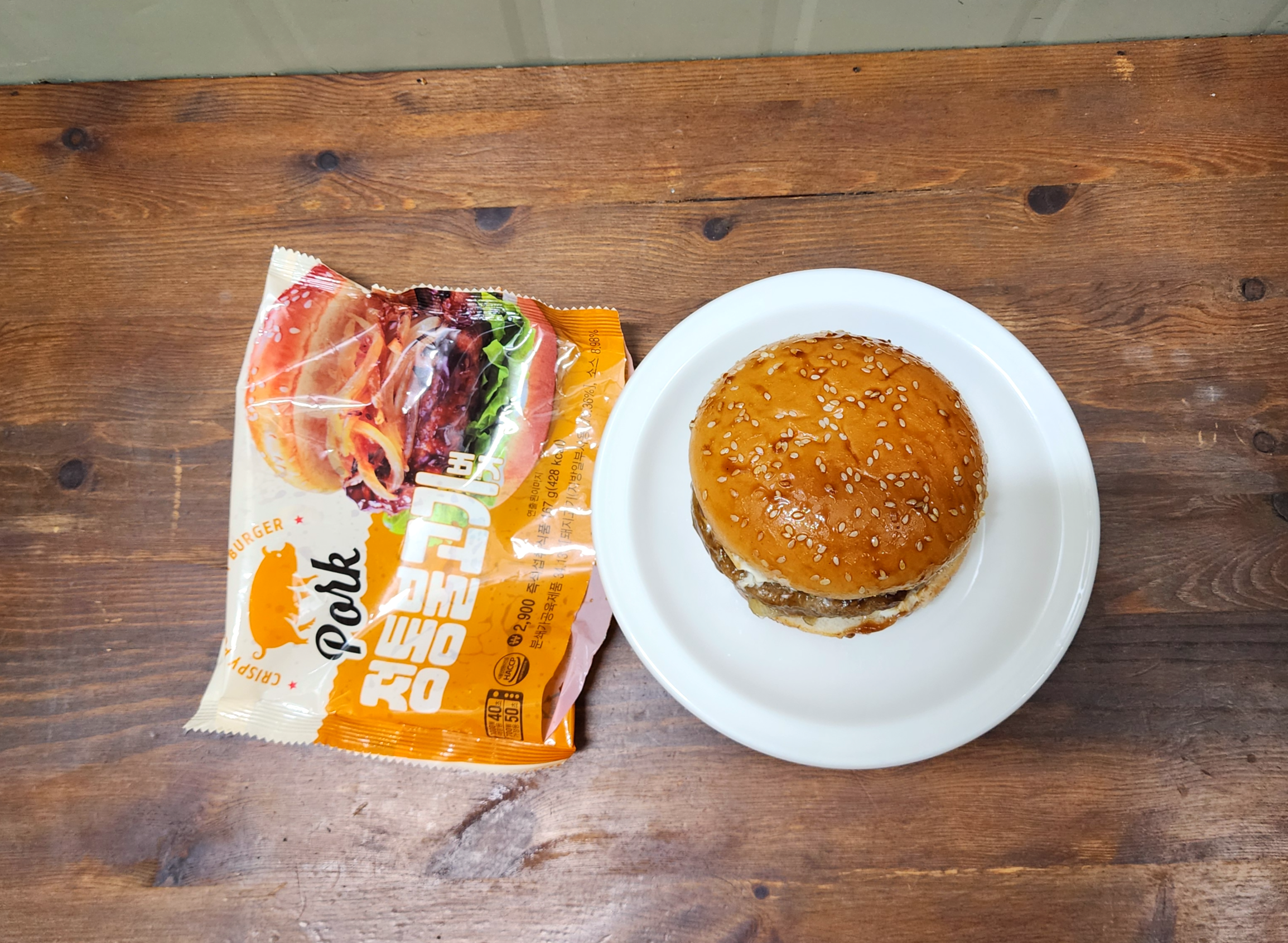 gs25정통불고기버거