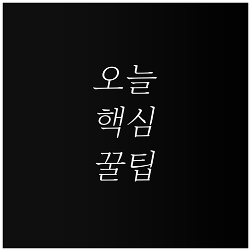 2025 파주시민이라면 자동으로! 무..