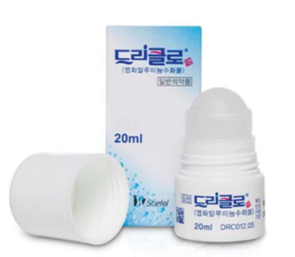 다한증 관리템 관련 이미지