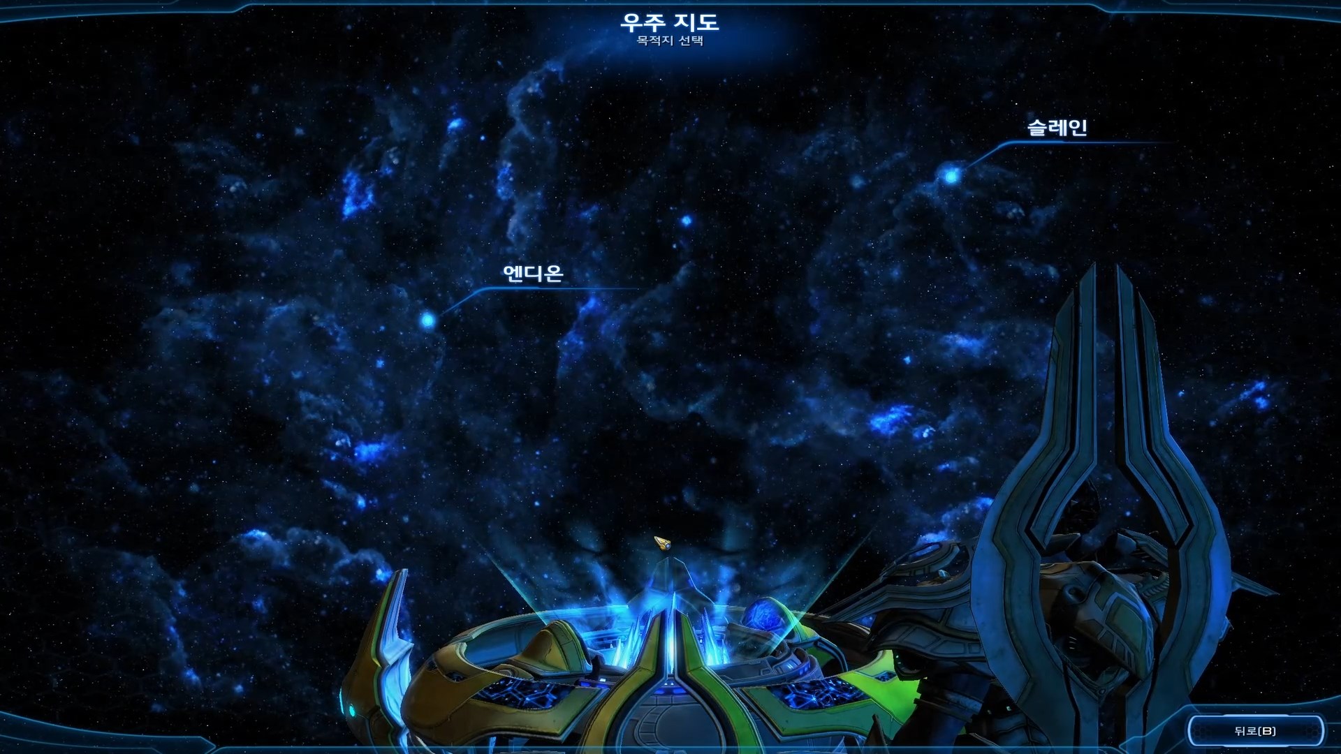 스타크래프트2 공허의 유산 - 우주 지도