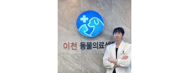이천시 동물병원