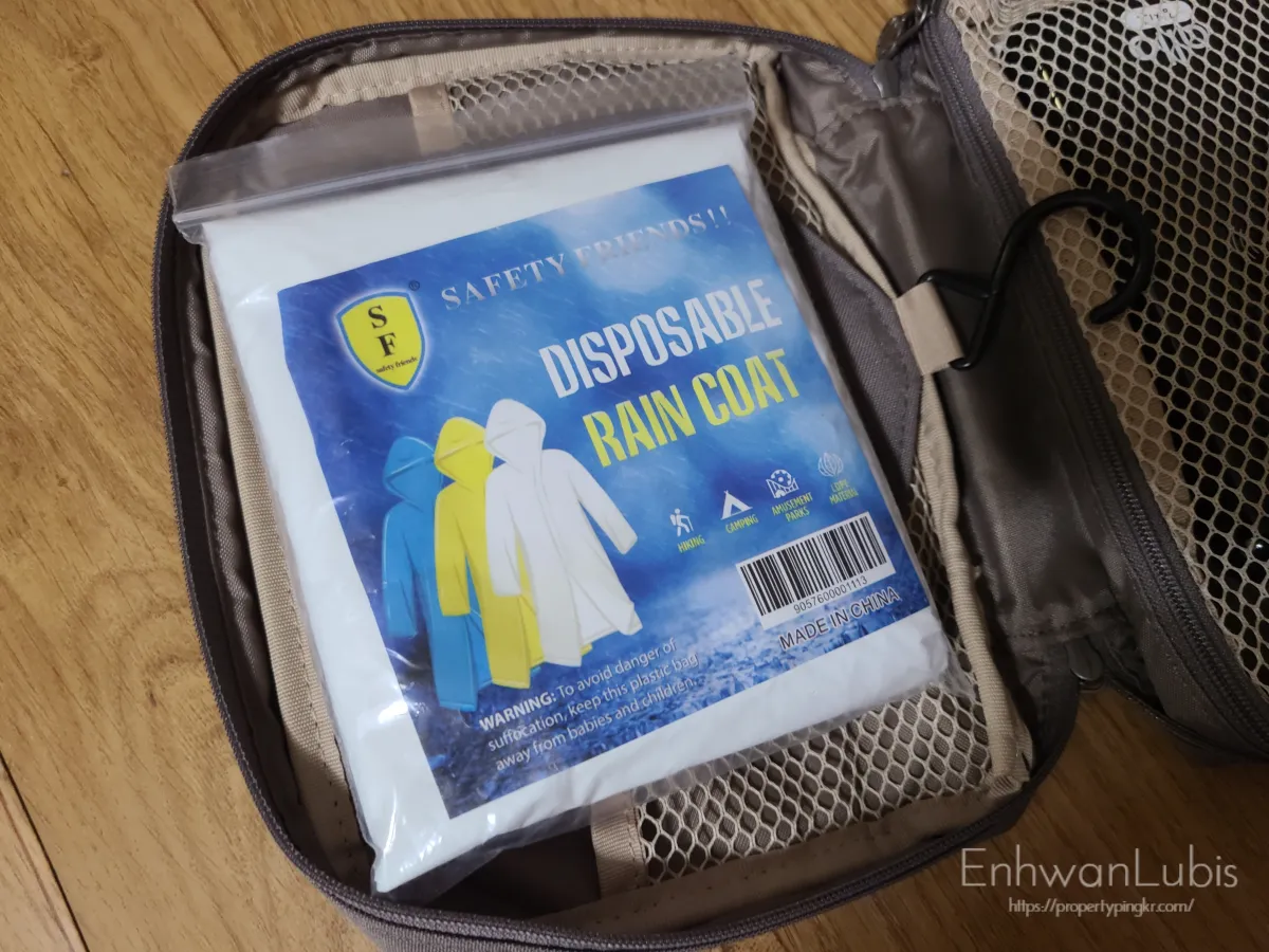 지퍼백에-쌓여있는-우비