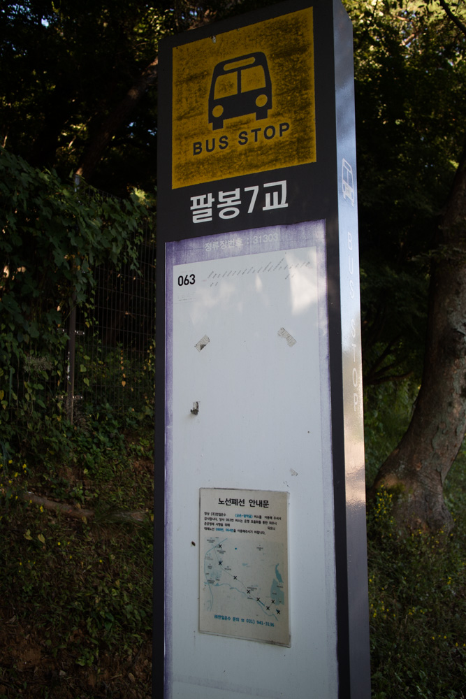 파주 삼릉