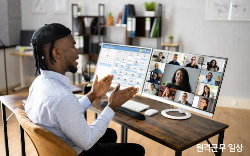 원격근무 이미지